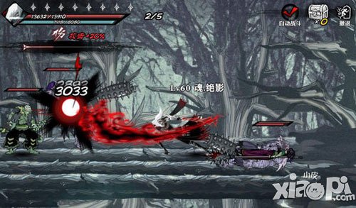 影之刃怎么提高战斗力