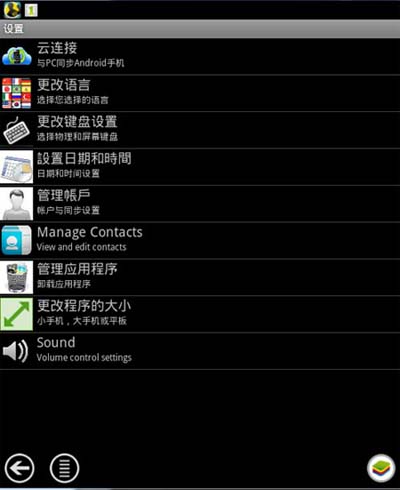 全民炫舞电脑模拟器