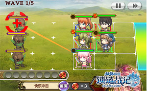 锁链战记新手攻略