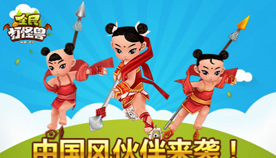 全民打怪兽隐藏套装大全 隐藏套装<a href=http://www.app178.com/gonglue/ target=_blank class=infotextkey>攻略</a>