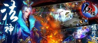 仙侠职业大揭秘