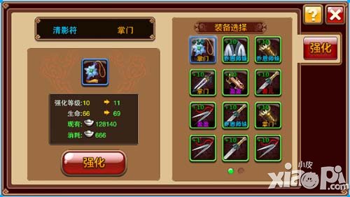 武侠守卫战平民怎么玩