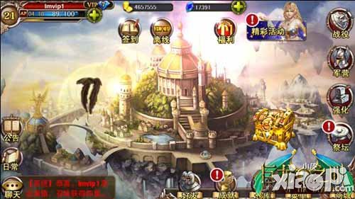 巨龙之眼快速升级<a href=http://www.app178.com/gonglue/ target=_blank class=infotextkey>攻略</a> 怎么快速升级