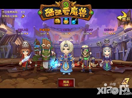 酷酷爱魔兽PVP系统详解