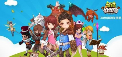 全民打怪兽战斗模式