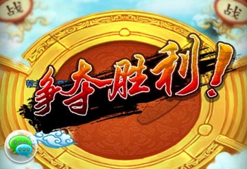 天天爱西游帮战怎么玩