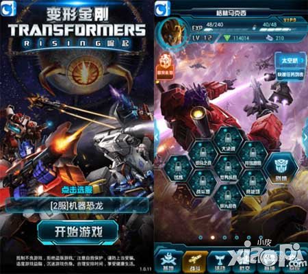 变形金刚崛起体力怎么恢复