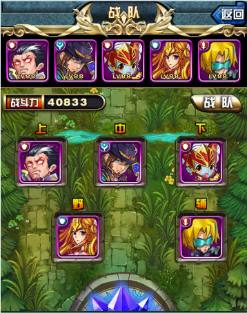 进击的小伙伴英雄攻略 英雄选择怎么选