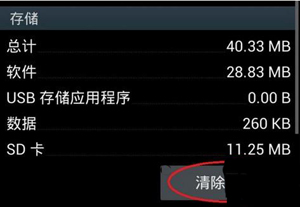 锁链战记刷初始
