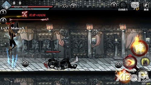 影之刃错误码400解决方法