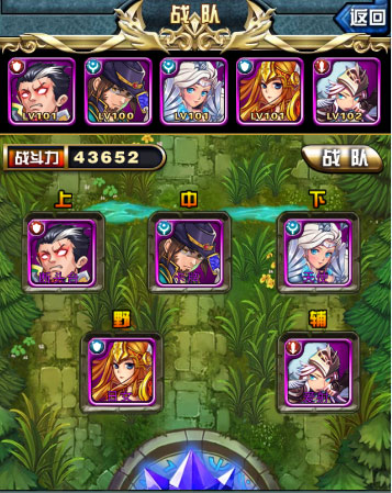 进击的小伙伴英雄攻略 英雄选择怎么选