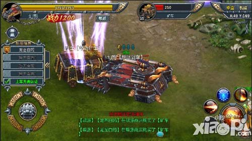 仙侠手游帮派灵脉采集活动