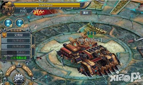 仙侠手游帮派车系统