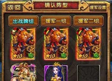 天天爱西游倩女幽魂