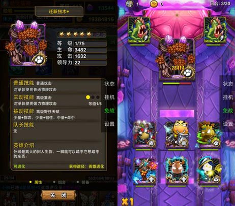 我叫mt生态研究所攻略 精英生态研究所的阵容