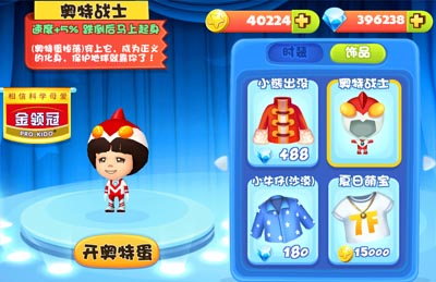 爸爸去哪儿嘿米