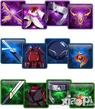 忍者百分百装备系统攻略