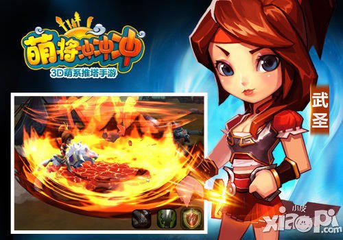 萌将冲冲冲新手攻略