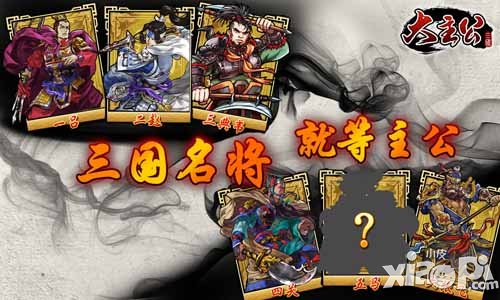 大主公新手攻略 新手入门