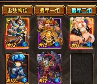 天天爱西游锁妖塔开阳终极boss攻略