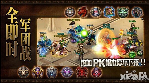 君王3军团PVP攻略 军团宣战分享