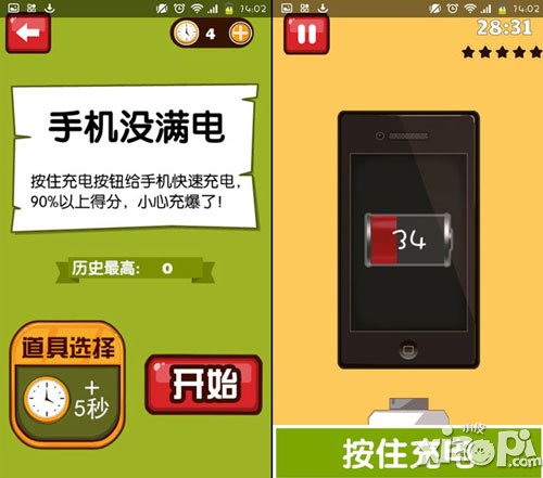 史上最难强迫症游戏1-6关通关攻略 5星通关技巧