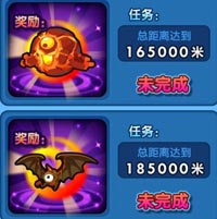 唱吧小飞侠成就奖励