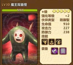 全民打怪兽全民战场伙伴搭配攻略 五星屌丝逆袭