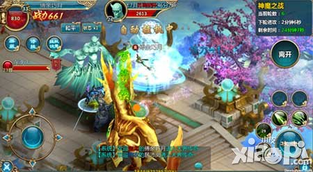 仙侠手游游戏技巧