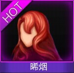 Touch舞动全城晞烟发型图鉴 晞烟发型介绍