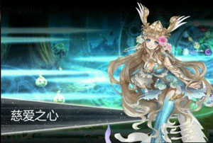 血族人鱼圣者艾米技能