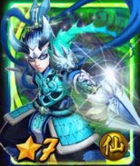 天天爱西游真龙太子