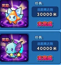 唱吧小飞侠成就奖励