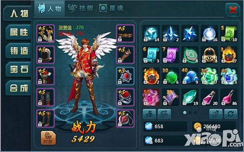 神域之光装备品质提升攻略 怎么提升装备品质