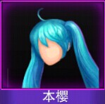 Touch舞动全城本樱发型图鉴 本樱发型介绍