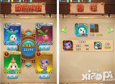 喵喵爱消除新手攻略