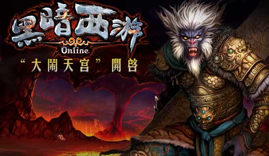 黑暗西游随从怎么选择 随从选择攻略