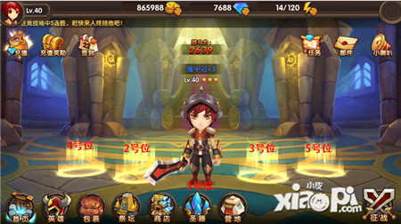 酷酷爱魔兽英雄站位