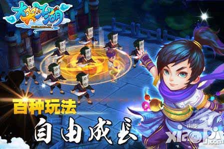 大笑江湖新手常见问题解答