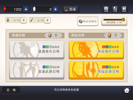 幻影骑士团新手攻略 幻影骑士团新手教程