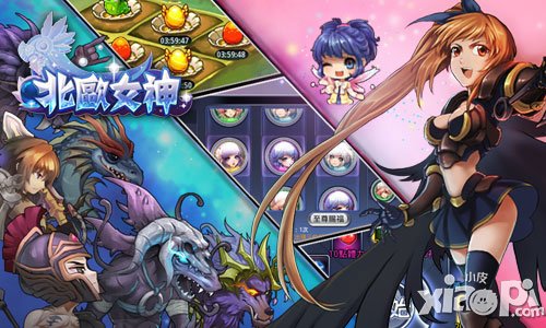 北欧女神神器碎片怎么收集 神器系统介绍