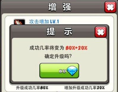 我的部落英雄强化攻略 英雄怎么强化