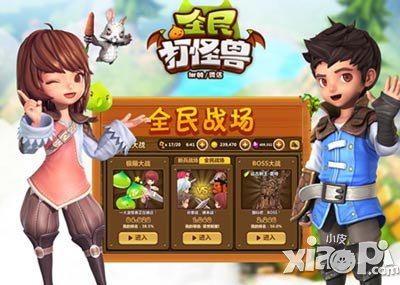 全民打怪兽全民战场玩法<a href=http://www.app178.com/gonglue/ target=_blank class=infotextkey>攻略</a> 怎么玩