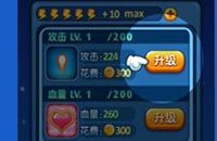 唱吧小飞侠眼镜妹属性