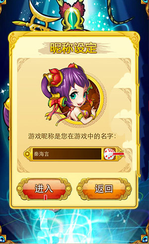 三国来了新手攻略