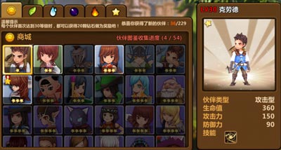 全民打怪兽图鉴系统<a href=http://www.app178.com/gonglue/ target=_blank class=infotextkey>攻略</a>