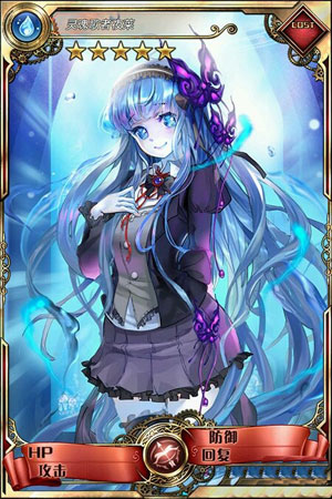 血族灵魂歌者夜莱