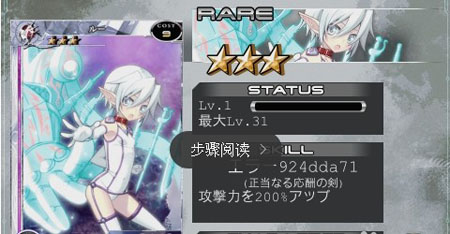 百万亚瑟王系统