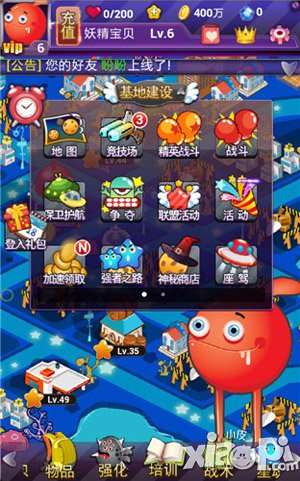 外星人的秘密竞技场