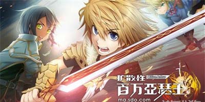 百万亚瑟王ap加成